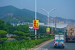 山水 乡镇建设