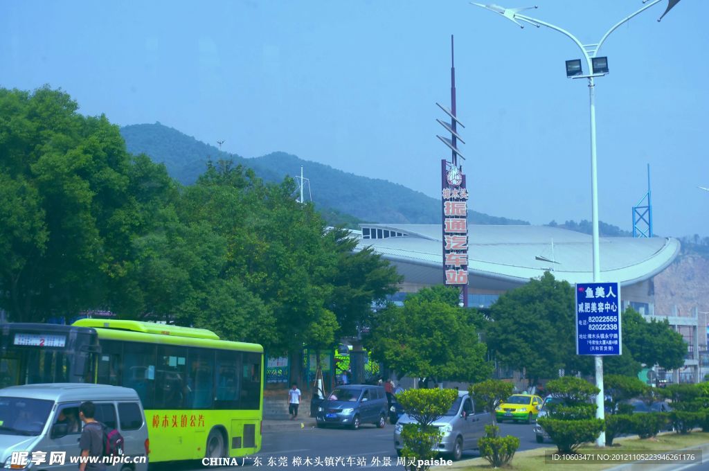 楼景 樟木头汽车站