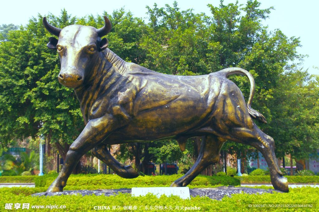 犀牛 雕像