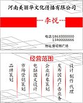 名片模版
