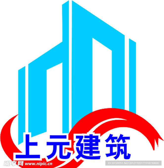 上元建筑