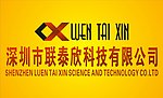 联泰欣LTX标志设计