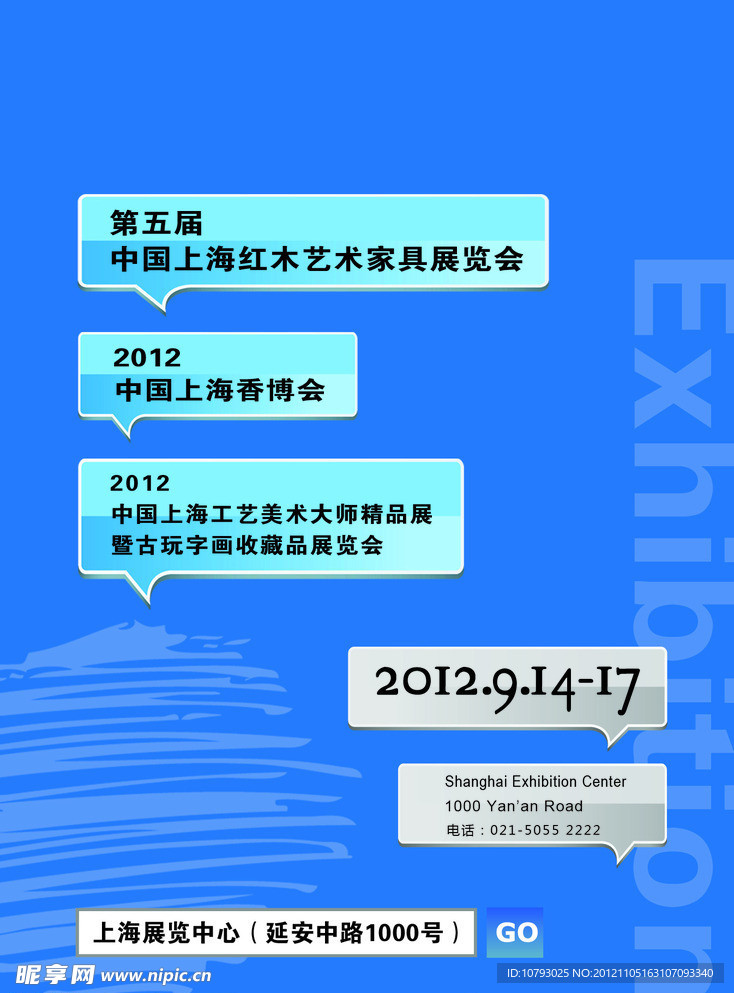 潮流封面设计