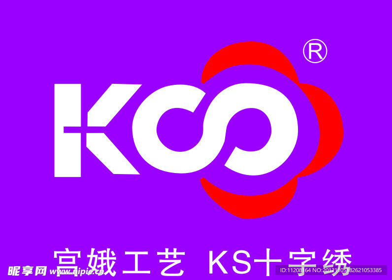 KS十字绣标志 logo