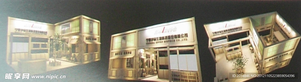 展厅设计