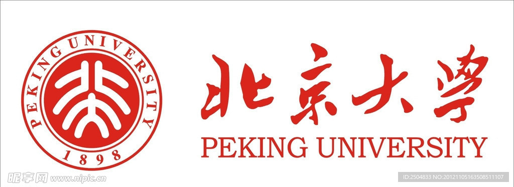 北京大学LOGO