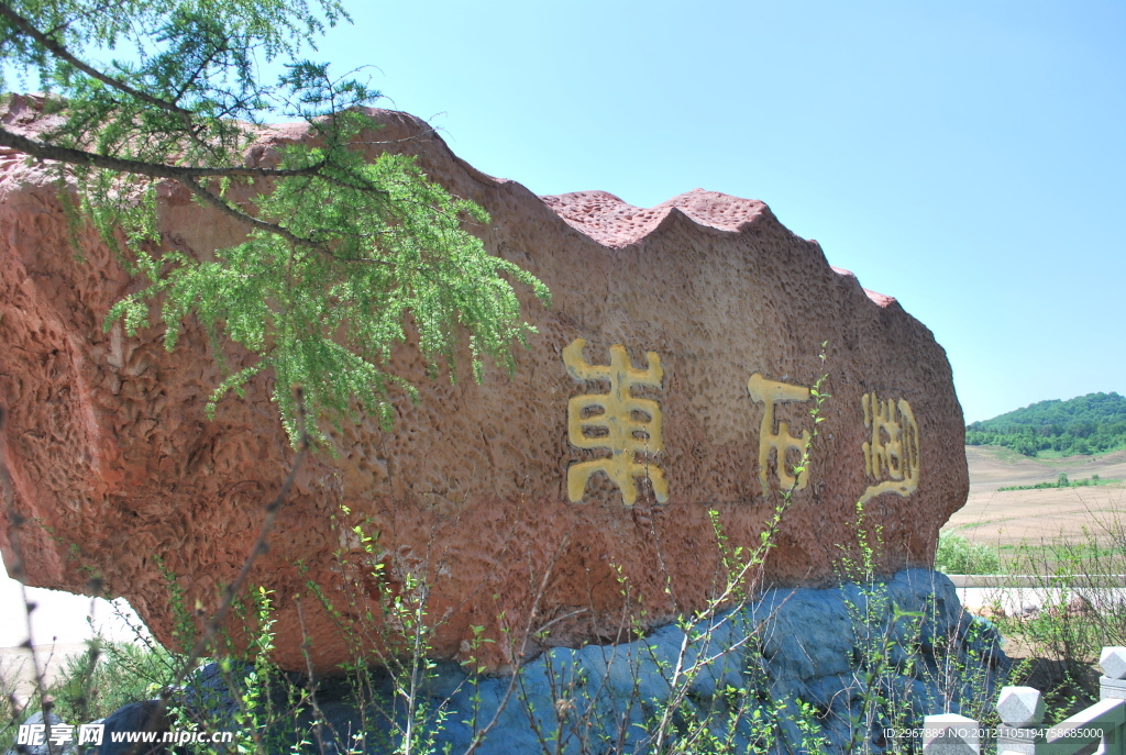 美丽大架山