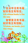 校园文化 走廊画