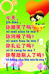 校园文化 走廊画