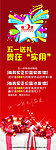 家纺展架