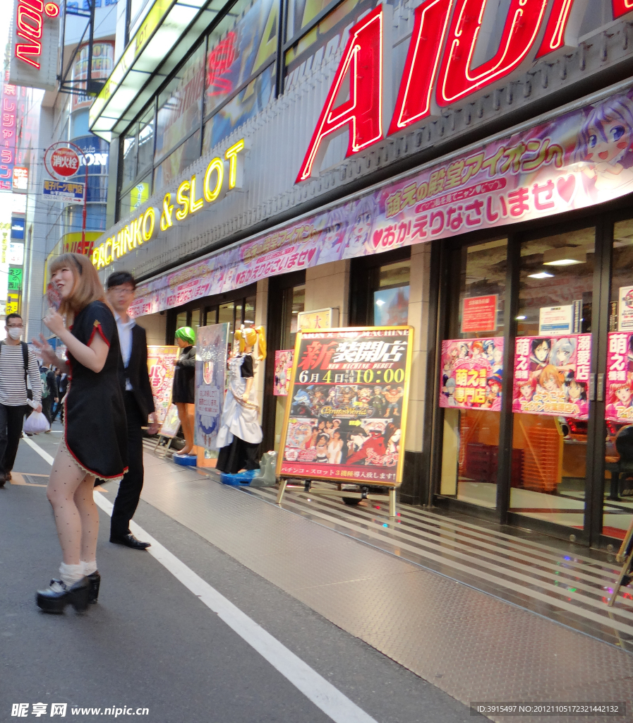 日本城市街道