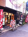 面馆