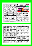 超市促销