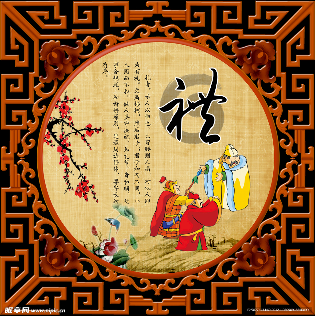 学校文化