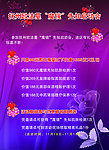 欧洁曼