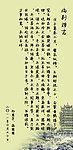邮册封面