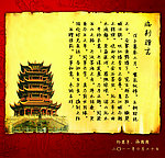 邮册内嵌卡片