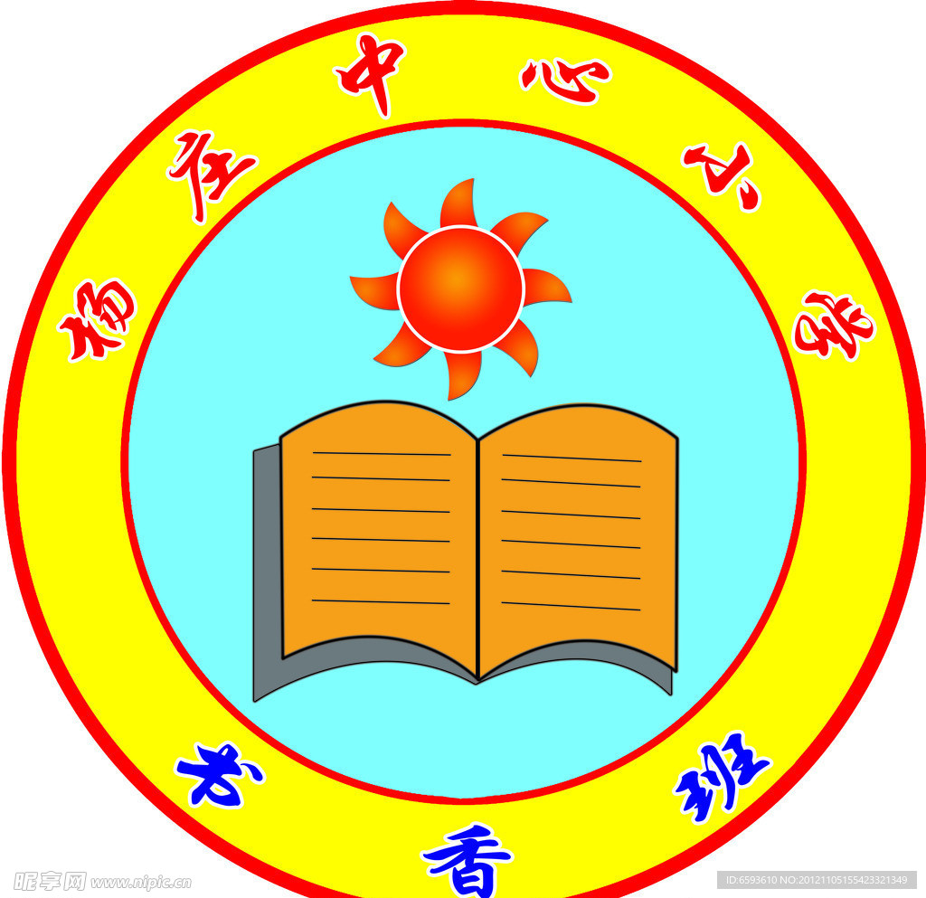 班徽