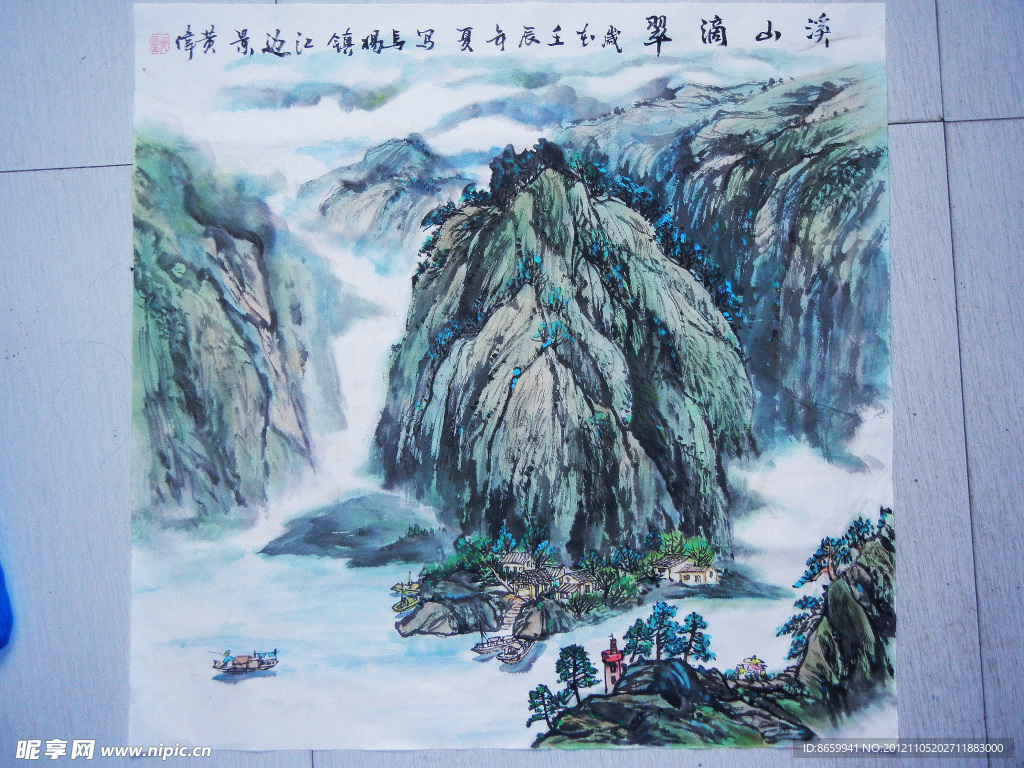 山水画(非高清)