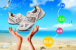 运动鞋海报图片