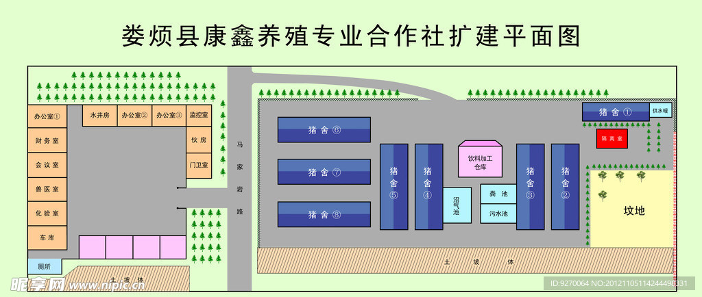 养殖场平面图