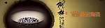 茶网页