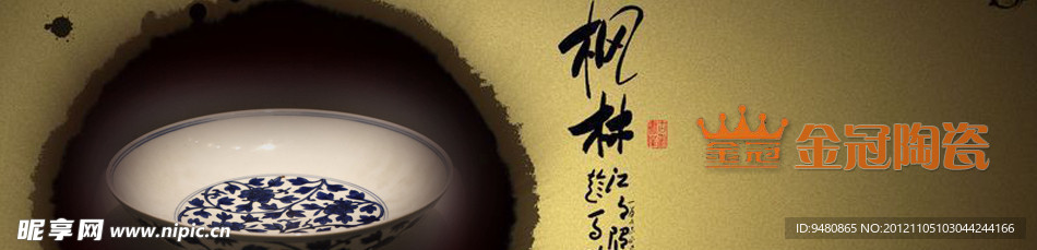 茶网页