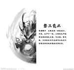 淘宝斋网页