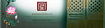 淘宝斋网页