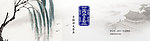 淘宝斋网页