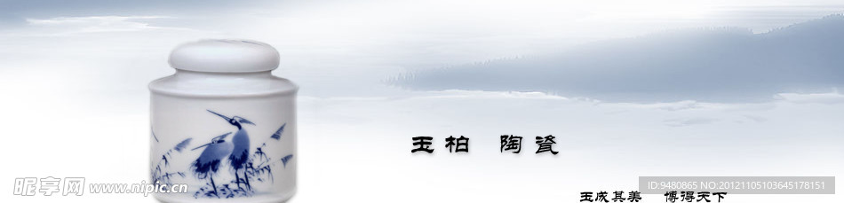 网页幻灯片PSD图片素材