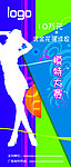 ktv 模特大赛