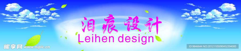 形象墙 背景墙