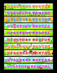 幼儿园标语