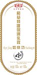 瓶贴