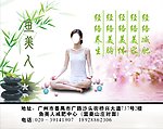 鱼美人