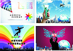 创意设计