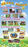 学校展板