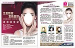 茗汇美容广告