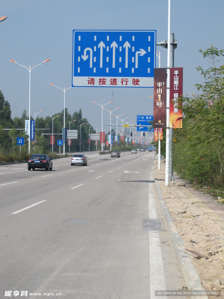 马路