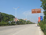 马路
