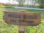 提示牌