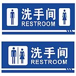 洗手间