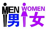 洗手间