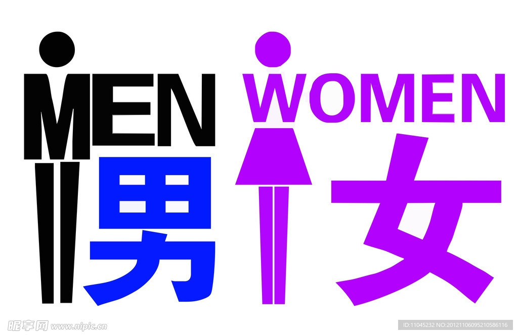 洗手间