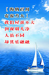 海纳百川