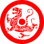 虎符