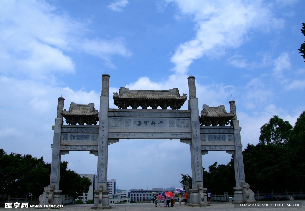 千祥云集