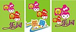 哈哈乐园