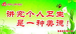 创建文明城市